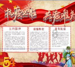 燃烧吧大脑装瓶子游戏