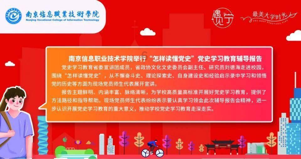 奥莉的夏威夷之旅